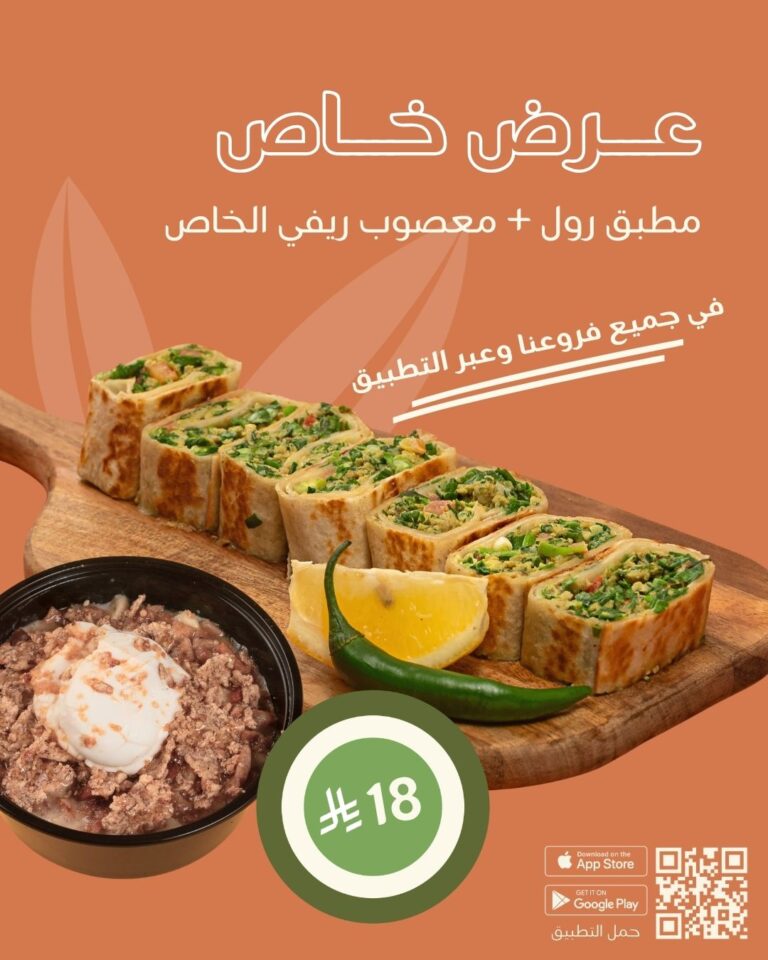 كومبو مالح حالي